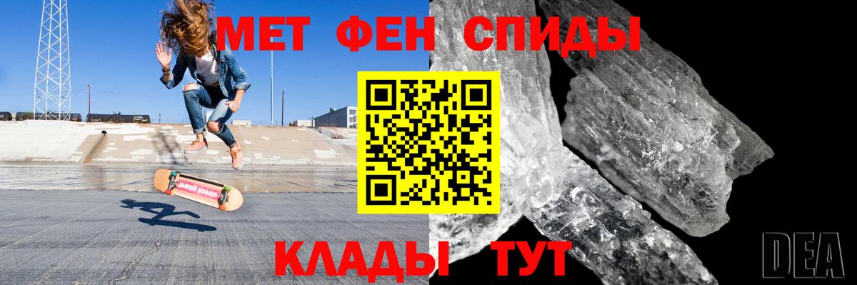 Невинномысск  АМФЕТАМИН Розовый  АМФЕТАМИН  Вход с VPN 