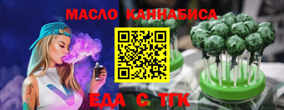Canna-Cookies марихуана Невинномысск