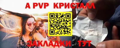 гидра Донской