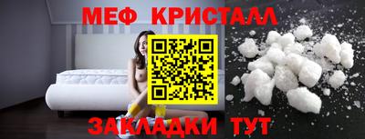 круглые Донецк