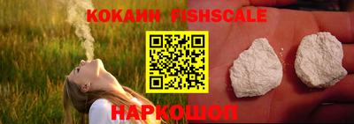 круглые Донецк