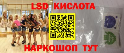 гидра Донской
