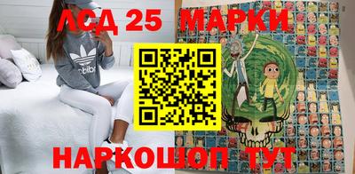 гидра Донской