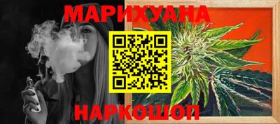 гидра Донской