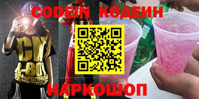 гидра Донской