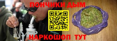 круглые Донецк