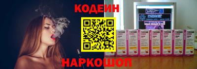 гидра Донской