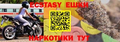 круглые Донецк