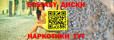 гидра Донской