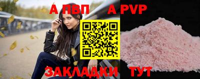 круглые Донецк