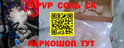 круглые Донецк