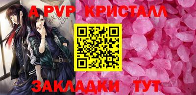 круглые Донецк