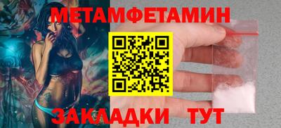 амфетамин Дубна