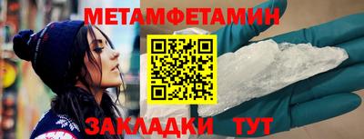 амфетамин Дубна