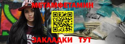 круглые Донецк