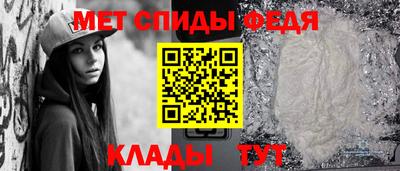 гидра Донской