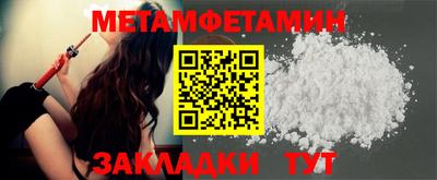 круглые Донецк