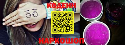 круглые Донецк