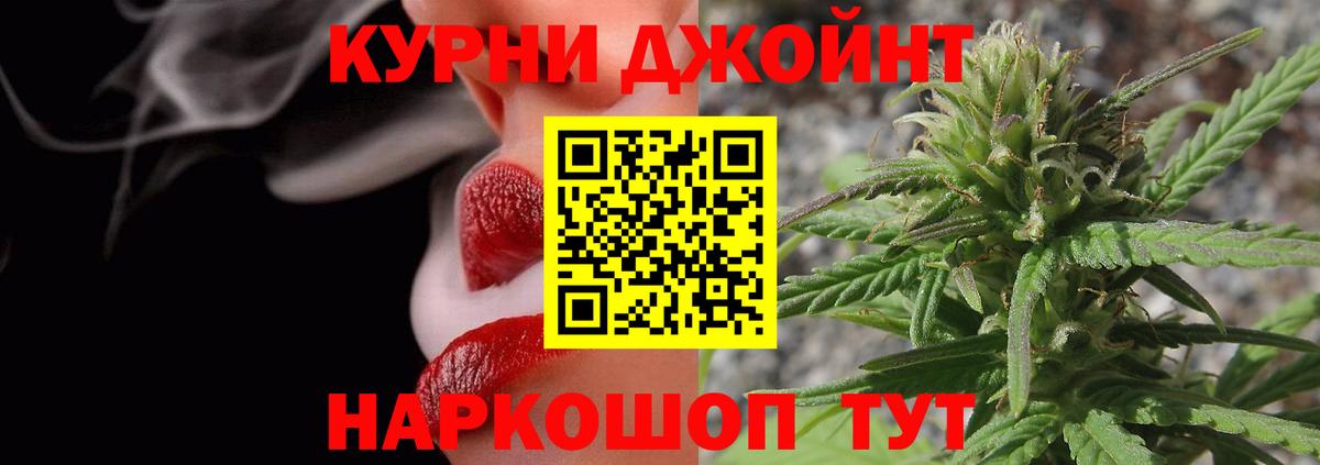 Марихуана марихуана  Вход с VPN  Невинномысск  Канабис OG Kush  Бошки марихуана тримм  Каннабис SATIVA & INDICA 